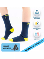 Водонепроницаемые носки Dexshell Ultra Thin Crew DS683NL, артикул DS683NL, цвет Синий/желтый