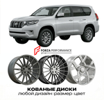 КОВАНЫЕ ДИСКИ для Toyota Land Cruiser Prado 150 Рестайлинг 2017-2022 Тойота