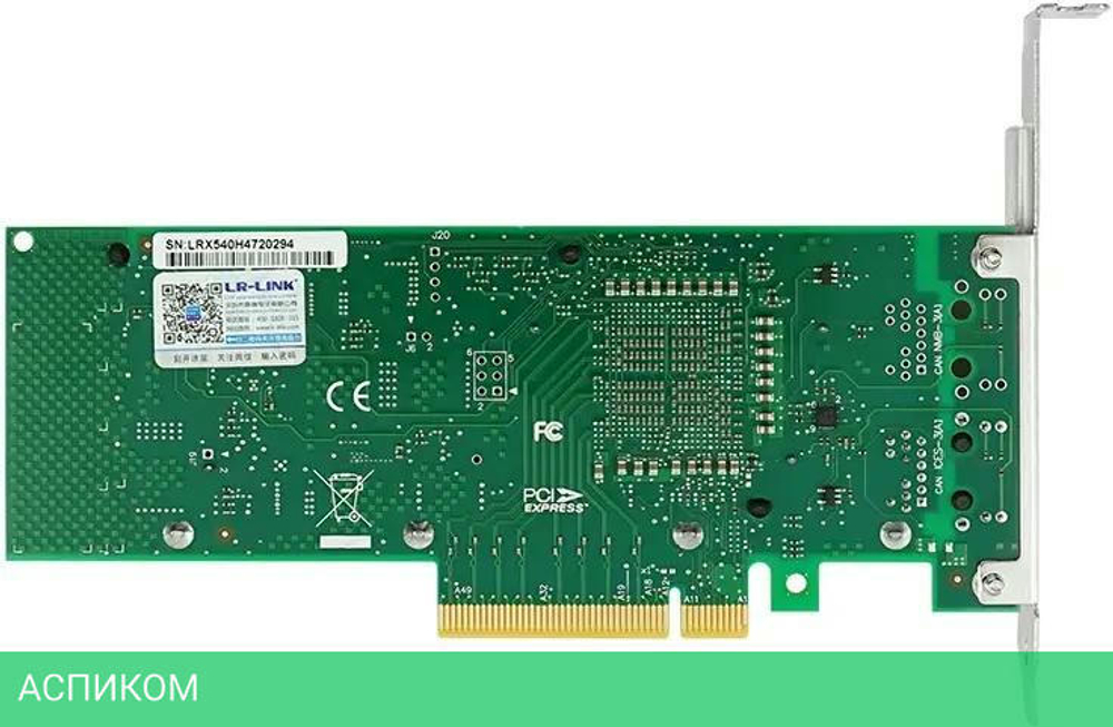 Сетевой адаптер Lr-Link PCIE8 10GB 1PORT (LREC9801BT)