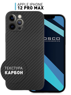 Чехол ROSCO для Apple iPhone 12 Pro Max (арт. IP12PROMAX-CARBONE-BLACK )