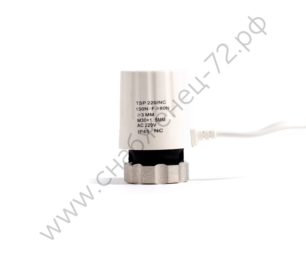 Сервопривод термоэлектрический TSP 220/NC, 220В, 50Гц, нормально закрытый