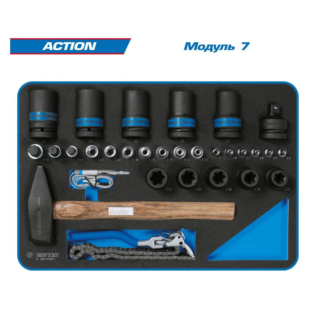 Набор инструментов "ACTION" в красной тележке, 327 предметов KING TONY 934-327AMR