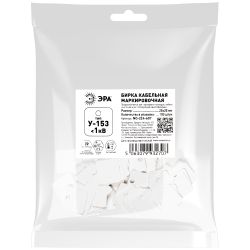 Бирка кабельная маркировочная ЭРА NO-224-607 У153 квадрат 25х25 мм 28*28 100 шт/уп