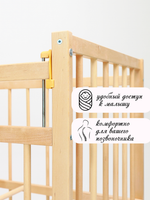 Кровать детская Колибри-Мини МП (натуральный)