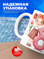 Кружка, девочкам на 8 марта в школу, 330мл, 1шт.