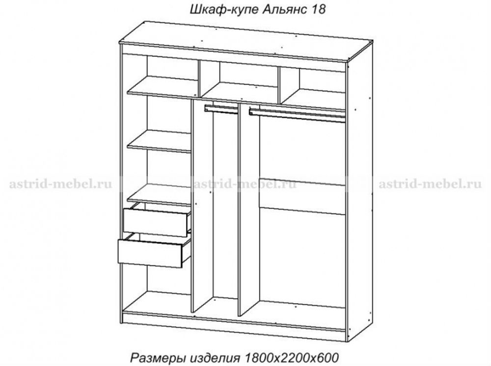 Альянс 18 Шкаф-купе (ЦРК.АЛН.18)+к-т зеркал №4