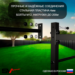 Комплект турник прямой Sv Sport к уличной шведской стенке
