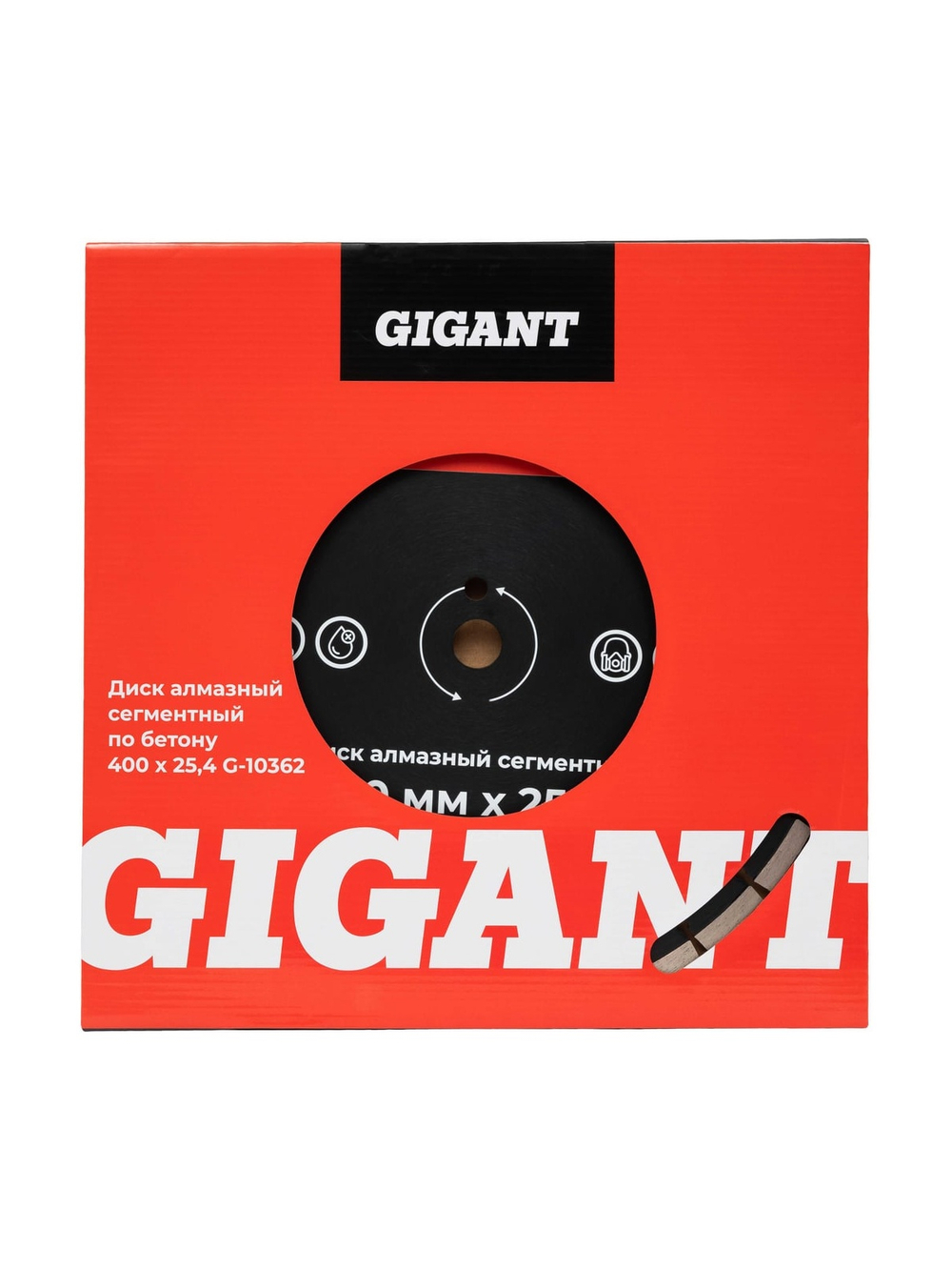 Диск алмазный сегментный по бетону 400x25,4 Gigant G-10362
