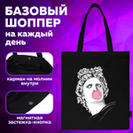 Сумка шоппер BRAUBERG PREMIUM канвас 40х35 см на кнопке карман черный "Aphrodite" (2 штуки в упаковке)