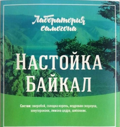 Байкал настойка Lite