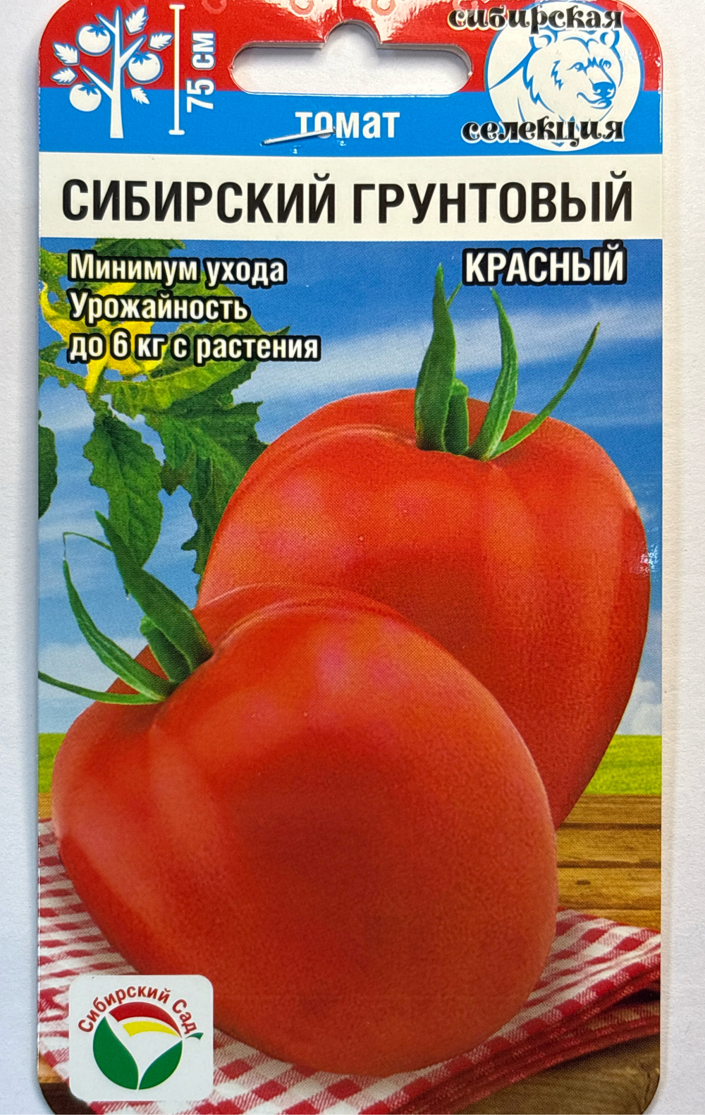 Томат Сибирский Грунтовый красный 20 шт СМТ-490