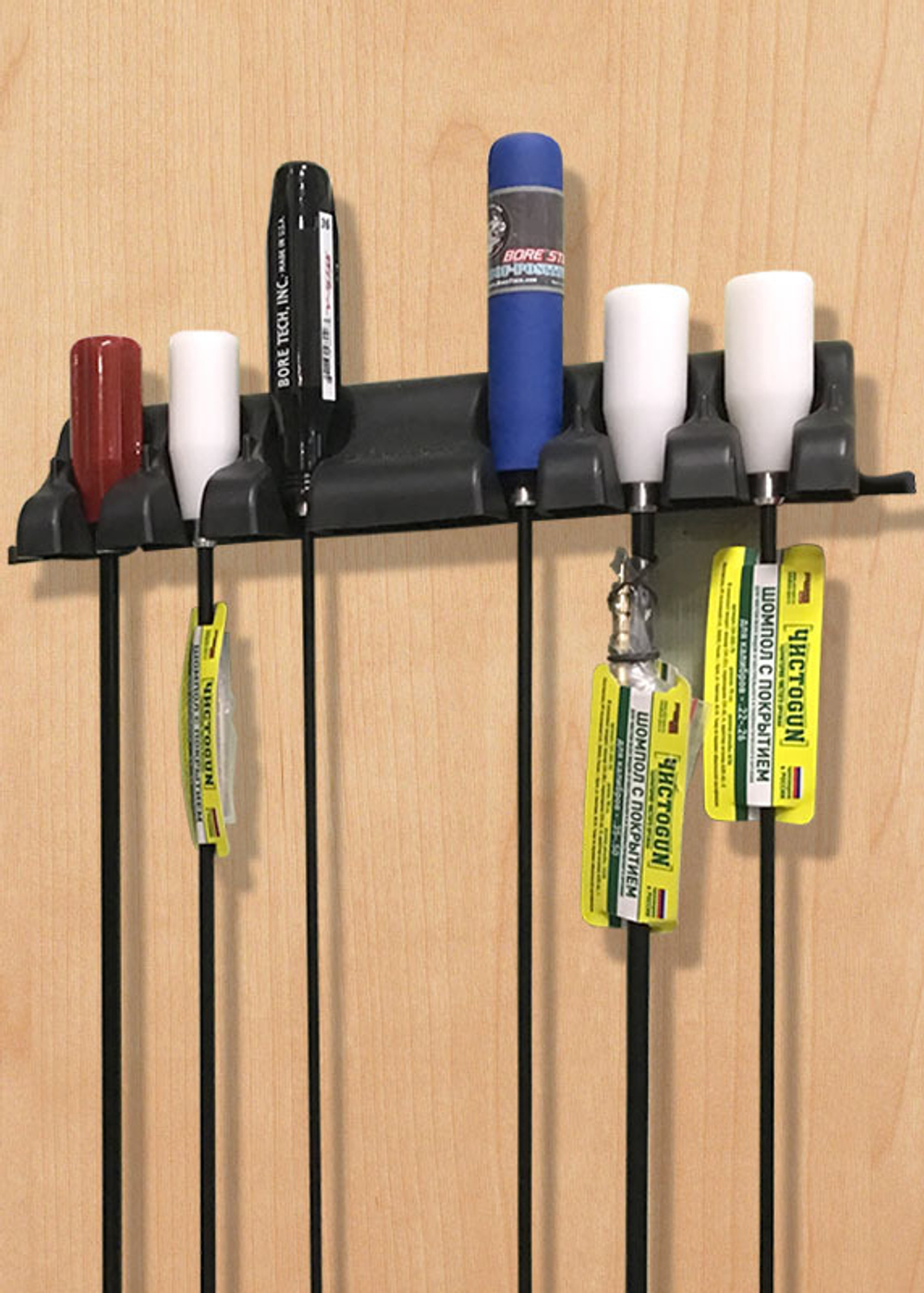 Cleaning Rod Rack