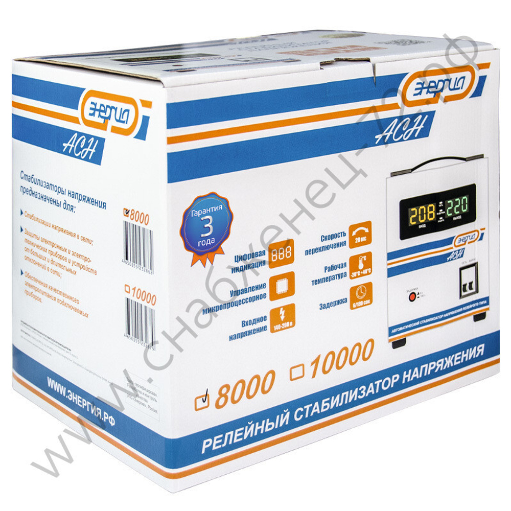 Стабилизаторы напряжения Энергия АСН