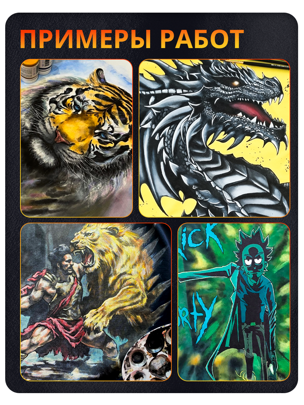 Комбо красок по ткани (черная) 2х20 мл