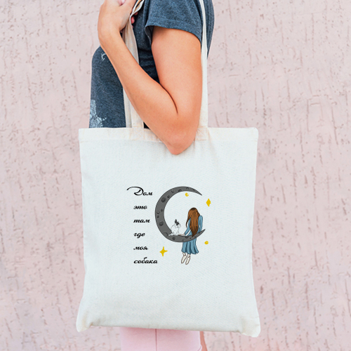 Тканевая сумка "Дом где Французский бульдог"