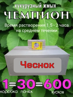 Жмых кукурузный "Чемпион"