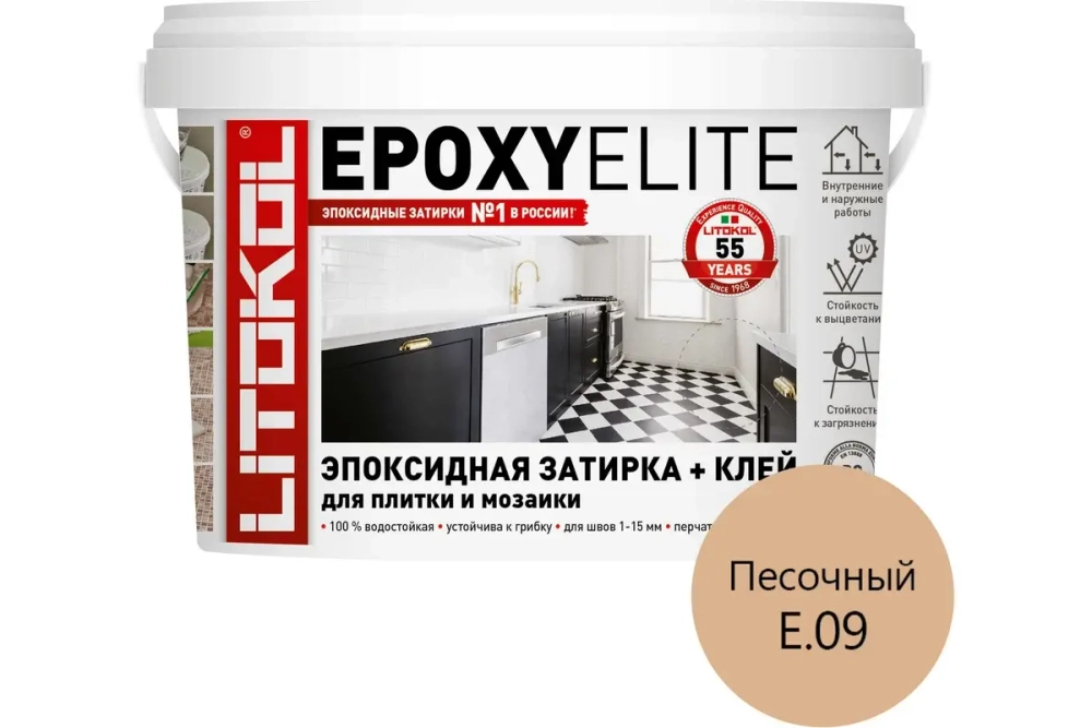 Эпоксидный состав для укладки и затирки плитки и мозаики LITOKOL EPOXYELITE 1 кг