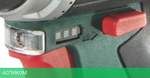 Дрель-шуруповерт Metabo PowerMaxx BS Basic (600080500)