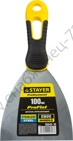 STAYER ProFLat 100 мм х-образное профилированное полотно облегченная двухкомпонентная ручка, нержавеющий, Шпатель, PROFESSIONAL (10045-10)