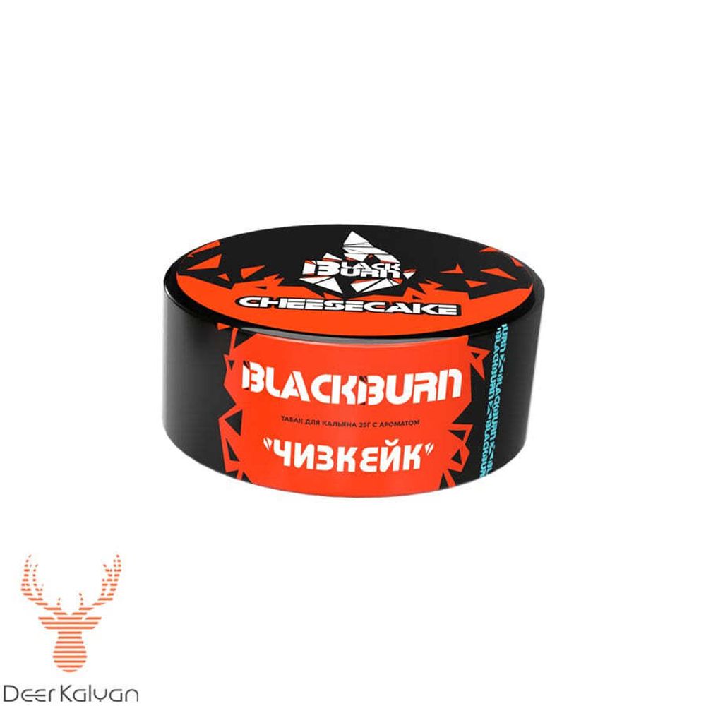 Black Burn &quot;Cheesecake&quot; (Чизкейк) 25 гр.