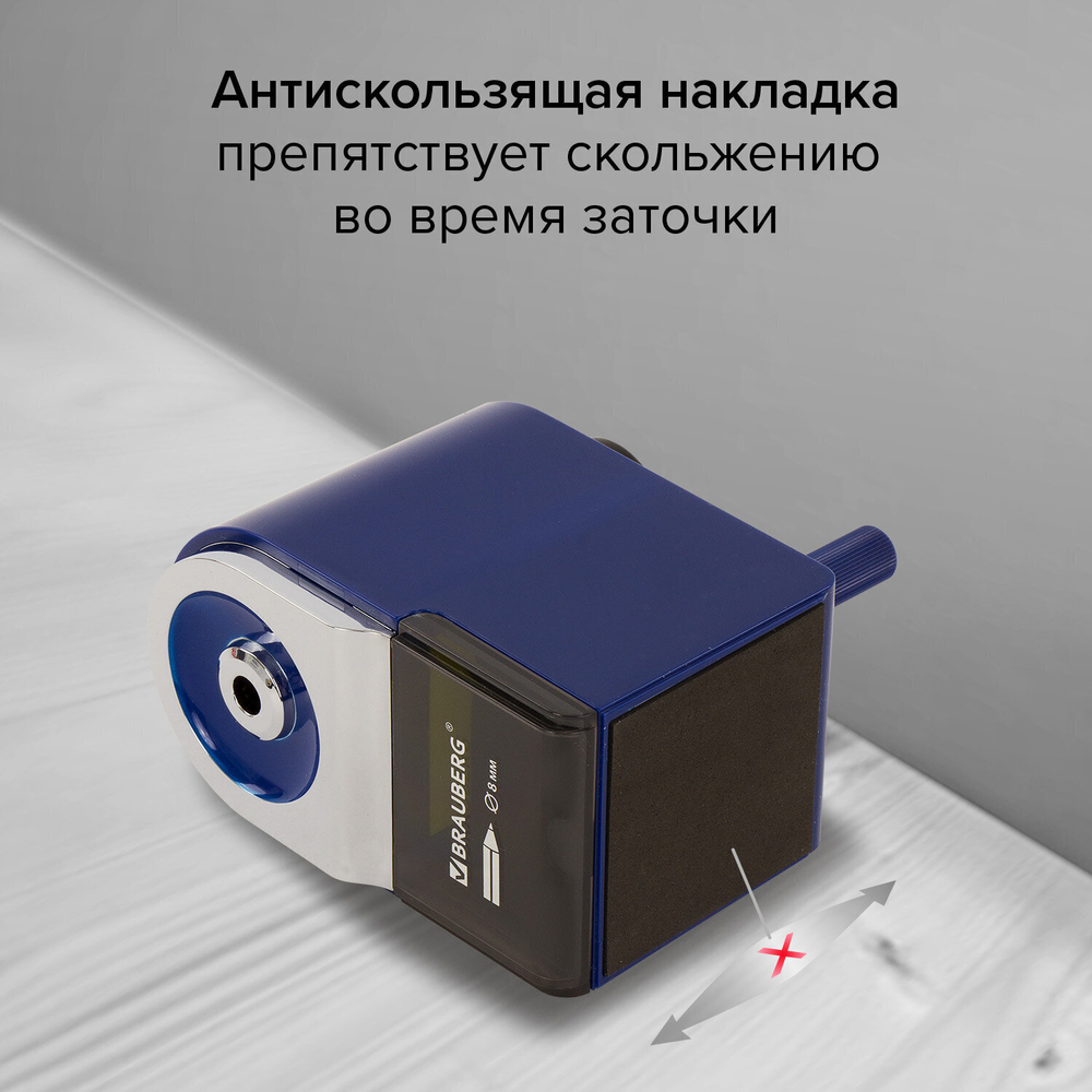 Точилка механическая BRAUBERG "ORIGINAL" для чернографитных и цветных карандашей крепление к столу корпус синий (2 штуки в упаковке)