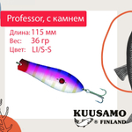 Блесна для рыбалки Kuusamo Professor