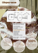 Настенные часы ручной работы «Бронзовая река»