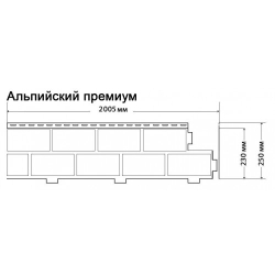 Фасадные панели (Цокольный Сайдинг) Доломит Альпийский Премиум Маракеш