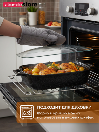 Мармит керамический 3,5 л. прямоугольный Kamille KM 6429 подставка на 2 свечи