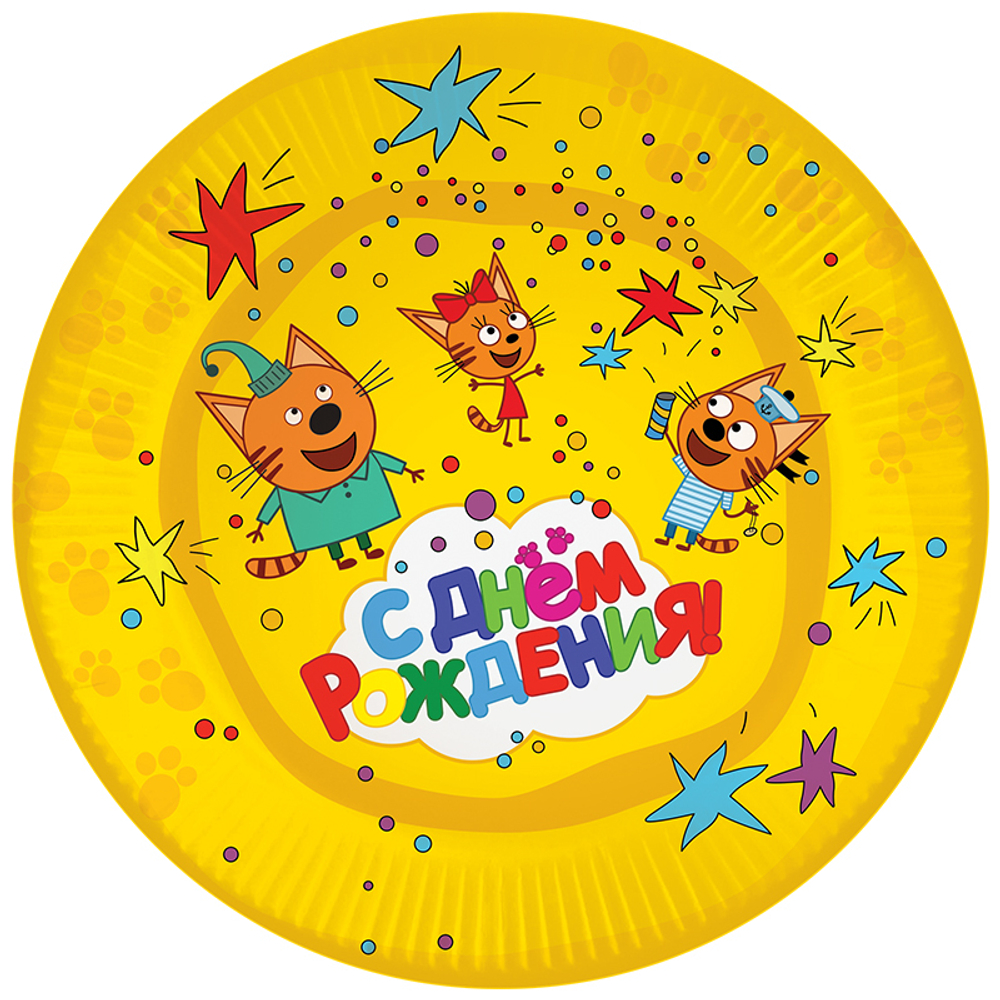 Тарелки для праздника (7''/18 см) Три Кота, С Днем Рождения!, Желтый, 6 шт.