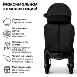 Прогулочная коляска BubaGO Model ONE
