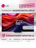 Телевизор смарт 86 дюймов 86QNED86T6A.ARUG черный титан