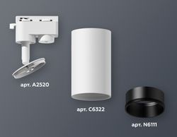 Ambrella Комплект трекового однофазного светильника MR16 Трековые XT6322021