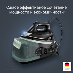 Парогенератор Rowenta Eco Steam DG9621F0