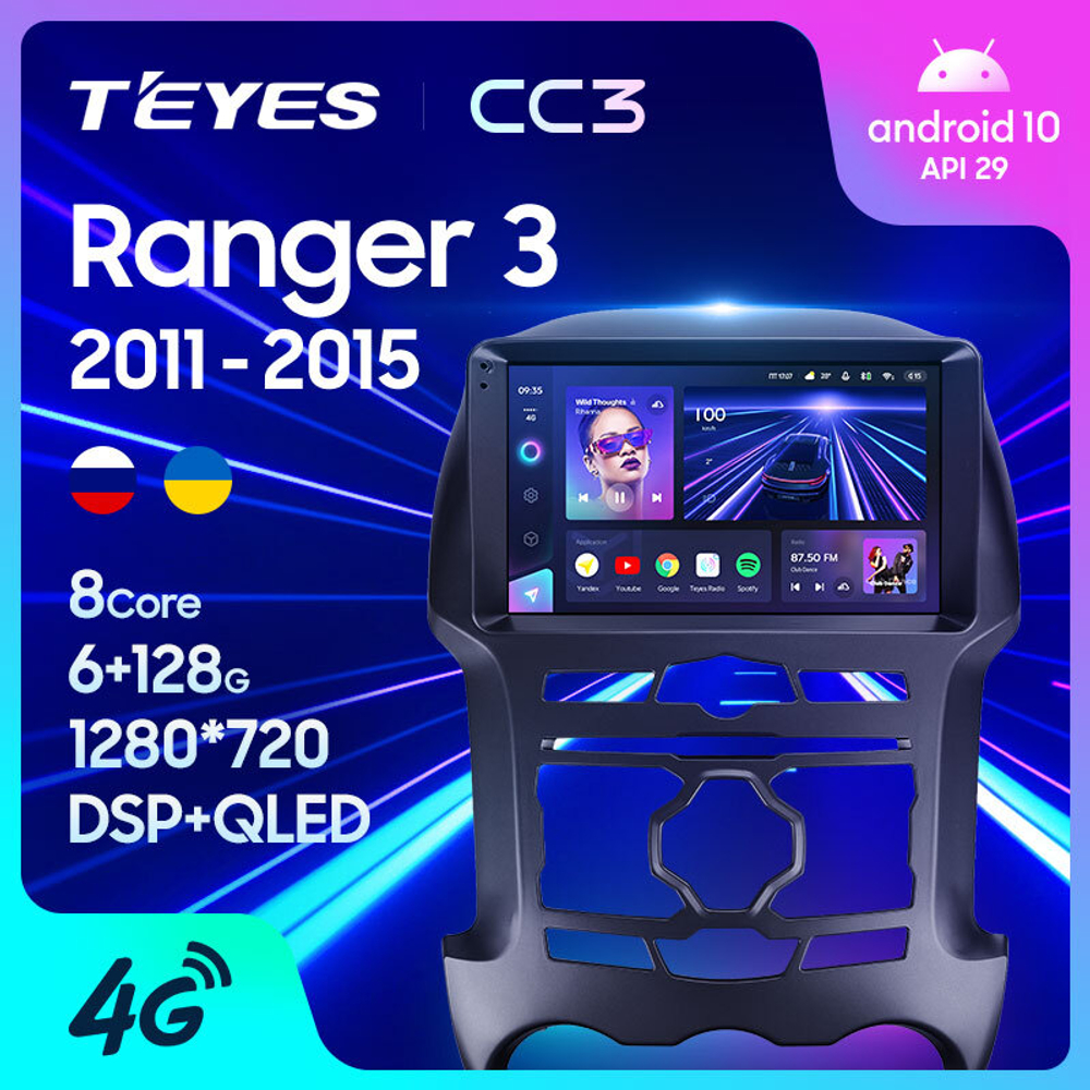 Teyes CC3 9"для Ford Ranger 3 2011-2015+CANBUS