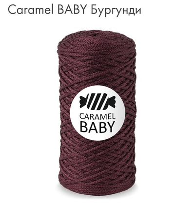 Caramel Baby Бургунди