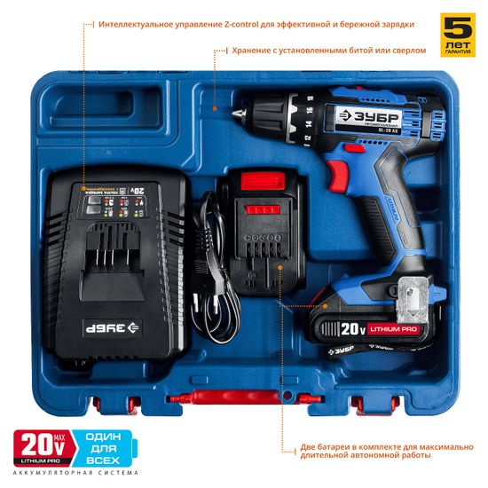 Аккумуляторный шуруповерт "ЗУБР" DL-20 A5