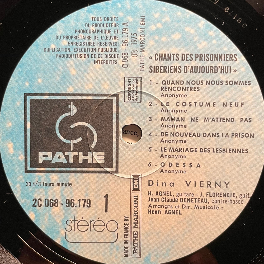 Dina Vierny - латные Песни (Франция 1975г.)