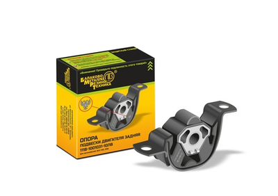 Опора подвески двигателя задняя для а/м: ВАЗ 1118, 2190. (в инд.уп.) 1118-1001033-10 ЛВ (Код БМРТ 11833)