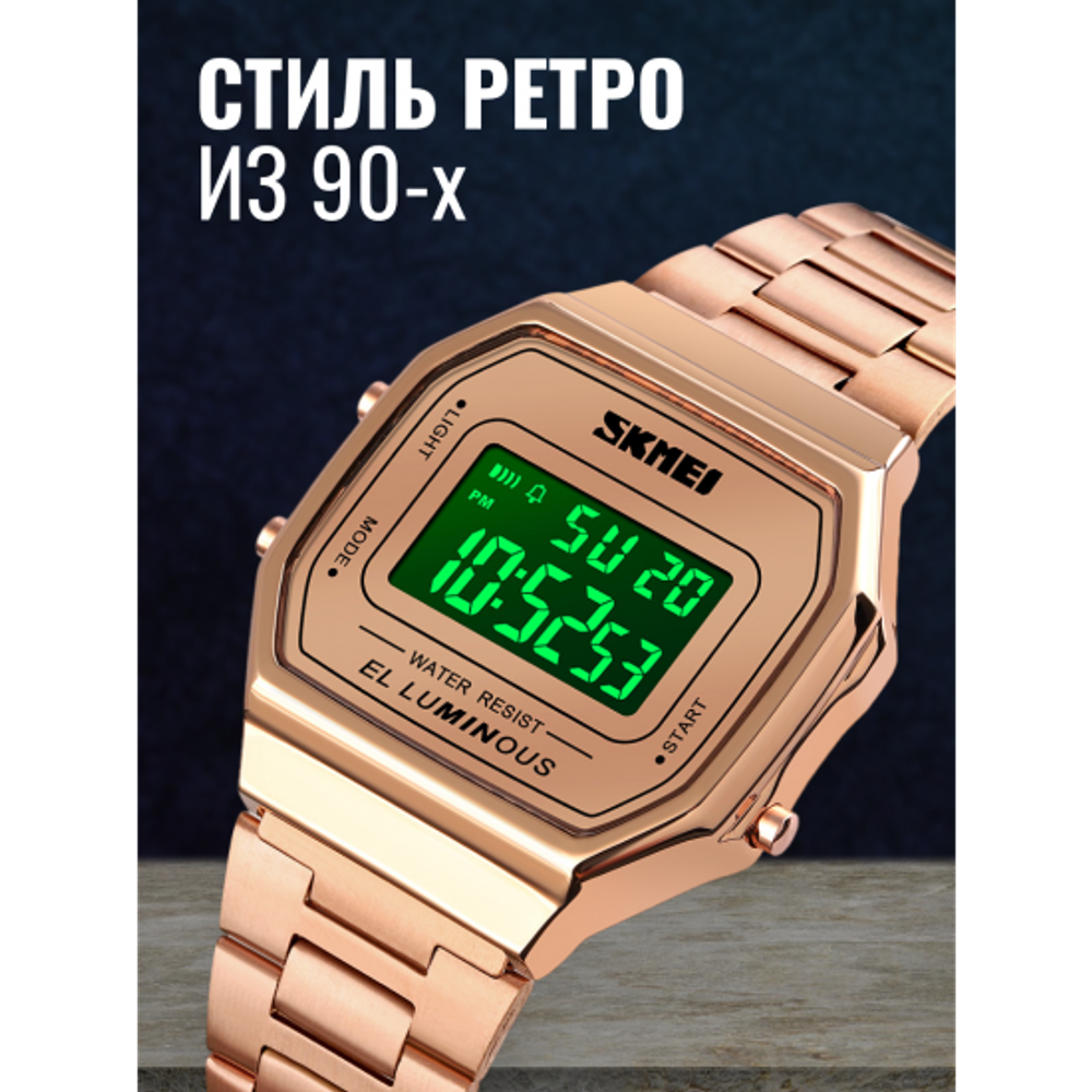 Часы наручные SKMEI 1647, 013048 Розовое золото