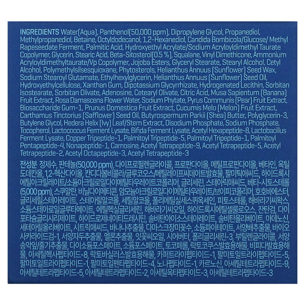 SOME BY MI, Восстанавливающий крем с бета-пантенолом, 50 мл (1,69 жидк. унц.)