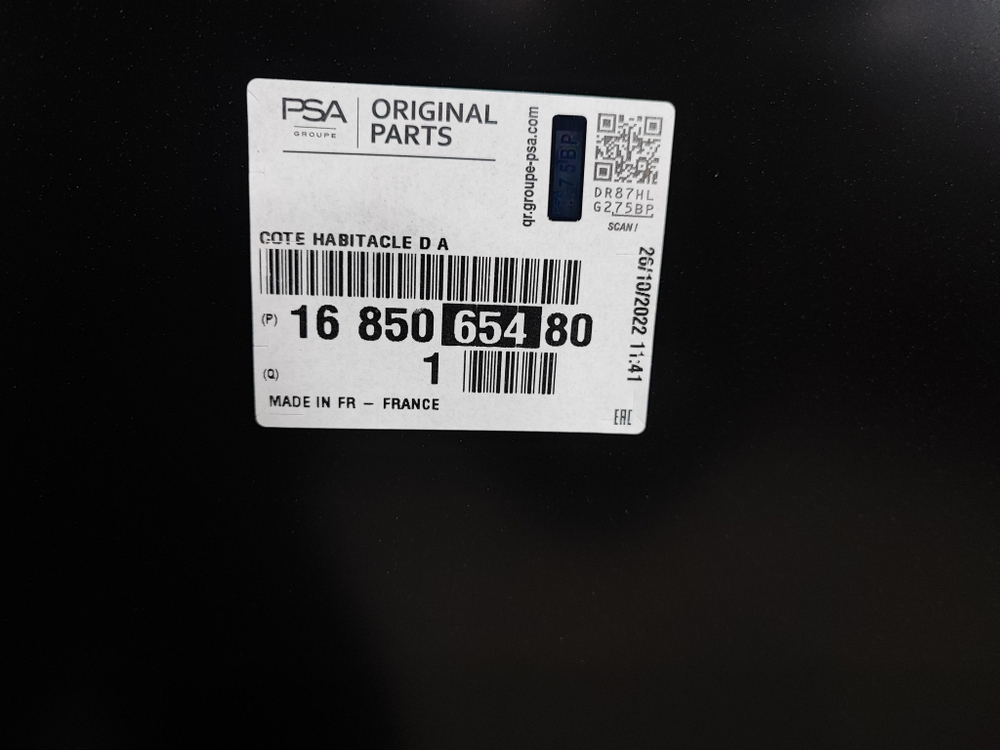 Крыло заднее правое верх Traveller 3 Новое Оригинал 1685065480