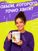 Кружка литровая "День знаний"