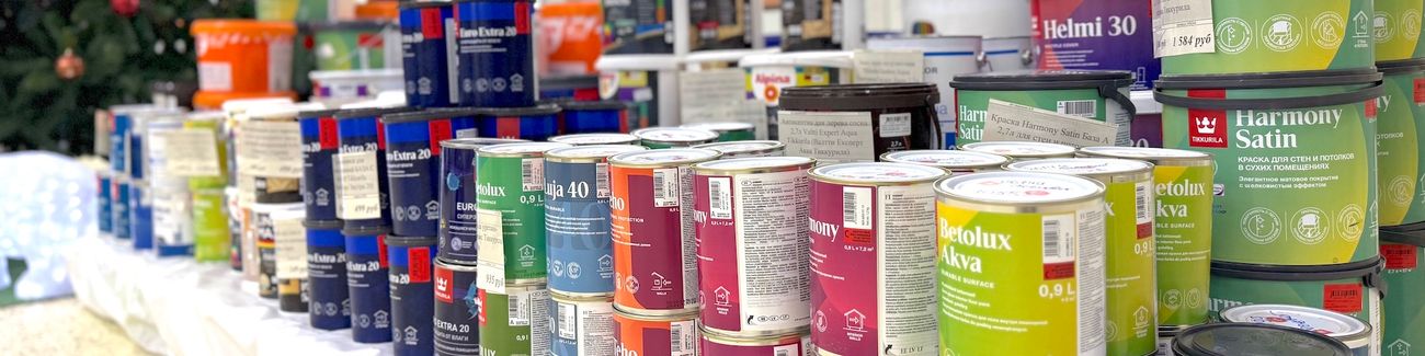 Скидки до 70%. Tikkurila, Alpina, Pinotex, Caparol