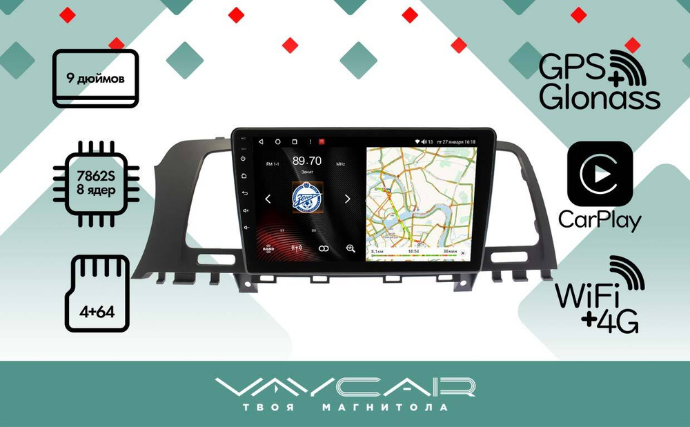 Магнитола для Nissan Murano Z51 2008-2015 - Vaycar VA51-1223 на Android 13, 8-ядер, 4G SIM-слот