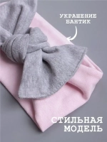 Повязка на голову трикотажная детская