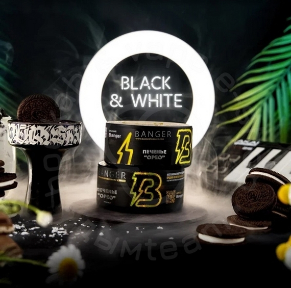Табак для кальяна Banger Black and White (Блэк энд Вайт) 25 гр.