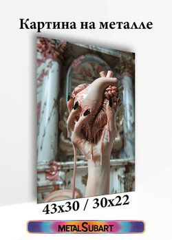 Картина на стену на металле от MetallSubArt