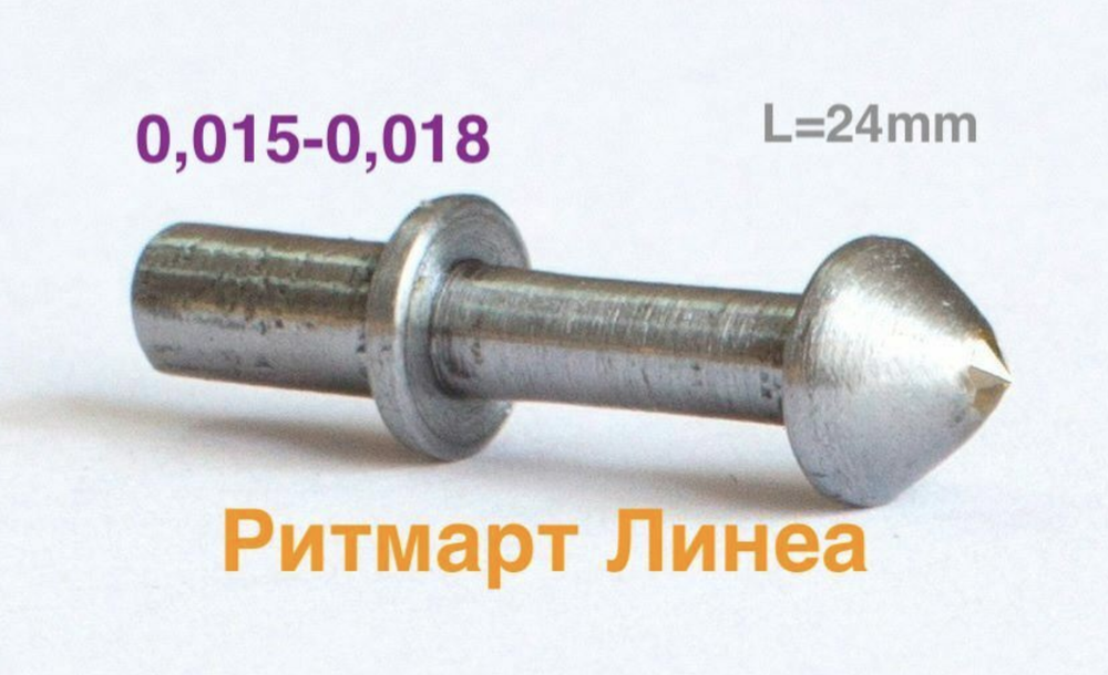 0,015-0,018ct Ритмарт Линеа (Ritmart Linea)