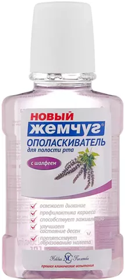 Новый Жемчуг ополаскиватель С шалфеем 250 мл